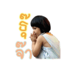 Woon Wing（個別スタンプ：10）