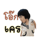 Woon Wing（個別スタンプ：12）