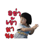 Woon Wing（個別スタンプ：13）