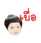 Woon Wing（個別スタンプ：14）