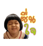 Woon Wing（個別スタンプ：16）