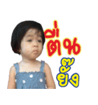 Woon Wing（個別スタンプ：21）