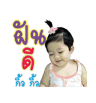 Woon Wing（個別スタンプ：22）