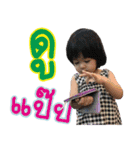 Woon Wing（個別スタンプ：24）