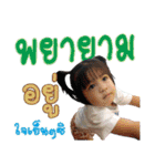 Woon Wing（個別スタンプ：31）