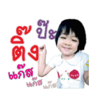 Woon Wing（個別スタンプ：37）