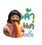 Woon Wing（個別スタンプ：38）