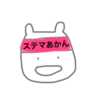 美容垢あるある。（個別スタンプ：8）