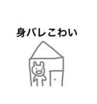 美容垢あるある。（個別スタンプ：12）