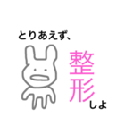 美容垢あるある。（個別スタンプ：16）