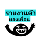 stickerhoo！！（個別スタンプ：1）