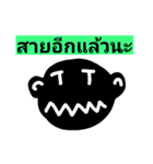 stickerhoo！！（個別スタンプ：2）