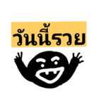 stickerhoo！！（個別スタンプ：3）