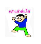 stickerhoo！！（個別スタンプ：6）