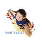 可愛いムスコたち（個別スタンプ：1）