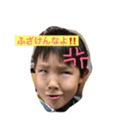可愛いムスコたち（個別スタンプ：4）