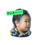 可愛いムスコたち（個別スタンプ：7）