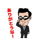 和也の俺についてこい！！（個別スタンプ：2）