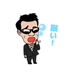 和也の俺についてこい！！（個別スタンプ：4）