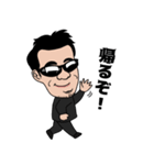 和也の俺についてこい！！（個別スタンプ：5）