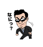 和也の俺についてこい！！（個別スタンプ：6）