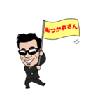 和也の俺についてこい！！（個別スタンプ：7）