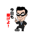 和也の俺についてこい！！（個別スタンプ：9）