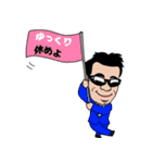 和也の俺についてこい！！（個別スタンプ：10）