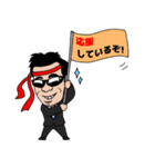 和也の俺についてこい！！（個別スタンプ：11）