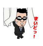 和也の俺についてこい！！（個別スタンプ：14）