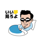 和也の俺についてこい！！（個別スタンプ：15）
