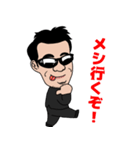 和也の俺についてこい！！（個別スタンプ：16）
