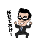 和也の俺についてこい！！（個別スタンプ：17）