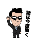 和也の俺についてこい！！（個別スタンプ：18）