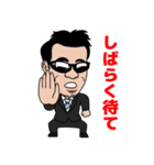 和也の俺についてこい！！（個別スタンプ：19）