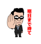 和也の俺についてこい！！（個別スタンプ：20）