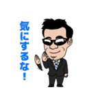 和也の俺についてこい！！（個別スタンプ：21）