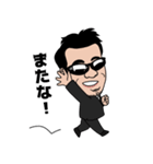 和也の俺についてこい！！（個別スタンプ：23）