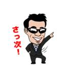和也の俺についてこい！！（個別スタンプ：26）