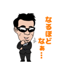 和也の俺についてこい！！（個別スタンプ：27）