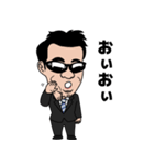 和也の俺についてこい！！（個別スタンプ：30）