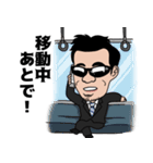 和也の俺についてこい！！（個別スタンプ：31）