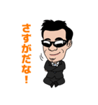 和也の俺についてこい！！（個別スタンプ：33）