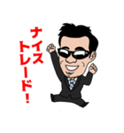 和也の俺についてこい！！（個別スタンプ：34）