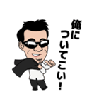 和也の俺についてこい！！（個別スタンプ：38）