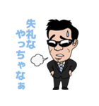 和也の俺についてこい！！（個別スタンプ：39）