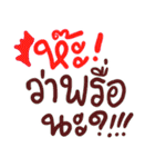 southern Language（個別スタンプ：33）