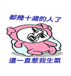 Quarrel life Pink piglets（個別スタンプ：21）