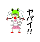 ケロ リンコさん（個別スタンプ：8）