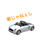 金華山フレンズ（個別スタンプ：8）